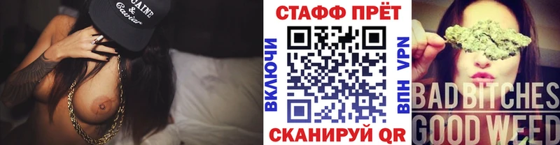 Купить наркоту Пушкино Альфа ПВП  Каннабис  Кокаин  МЕФ  ГАШ 