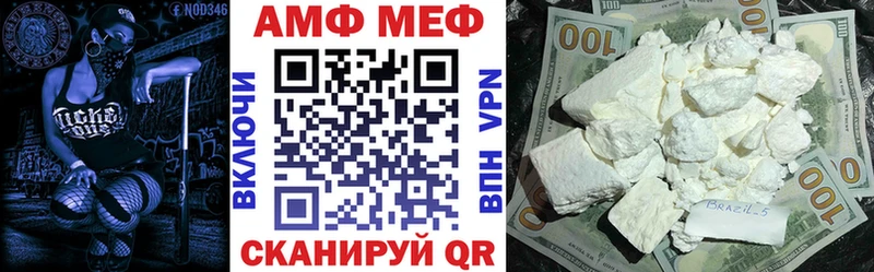 гидра ССЫЛКА  Пушкино  АМФ Розовый  наркошоп 