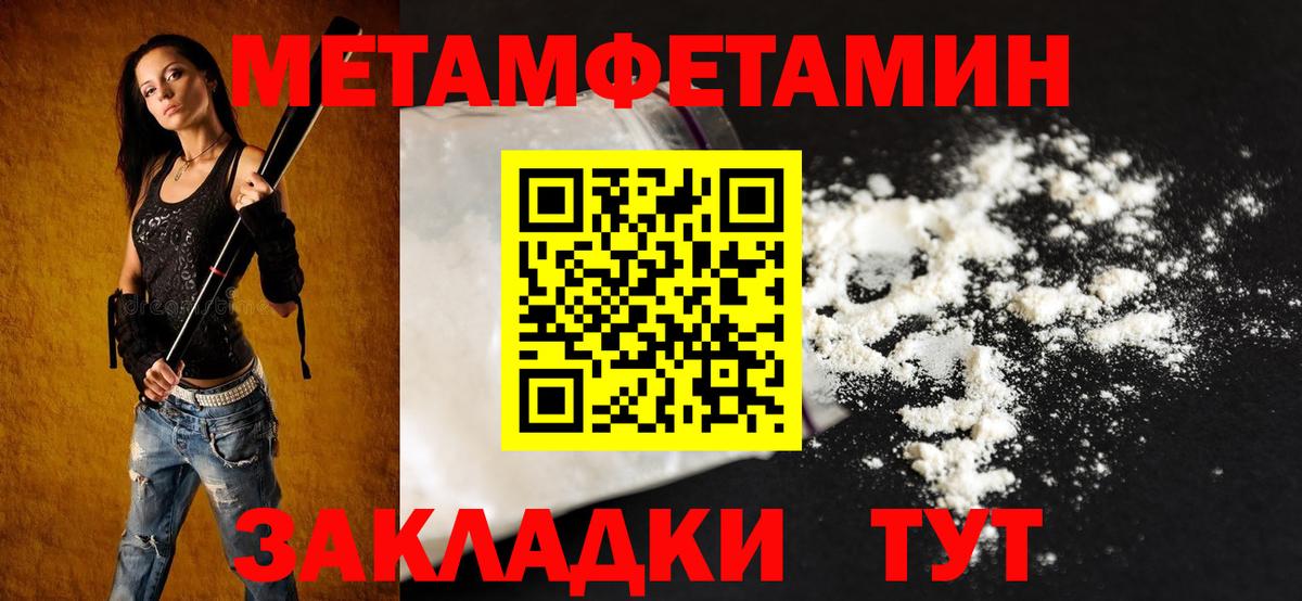 Amphetamine Premium  Пушкино 