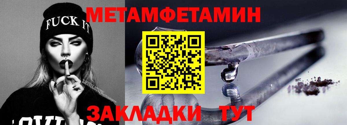 АМФ  Вход с VPN  Amphetamine  АМФЕТАМИН VHQ  Пушкино 