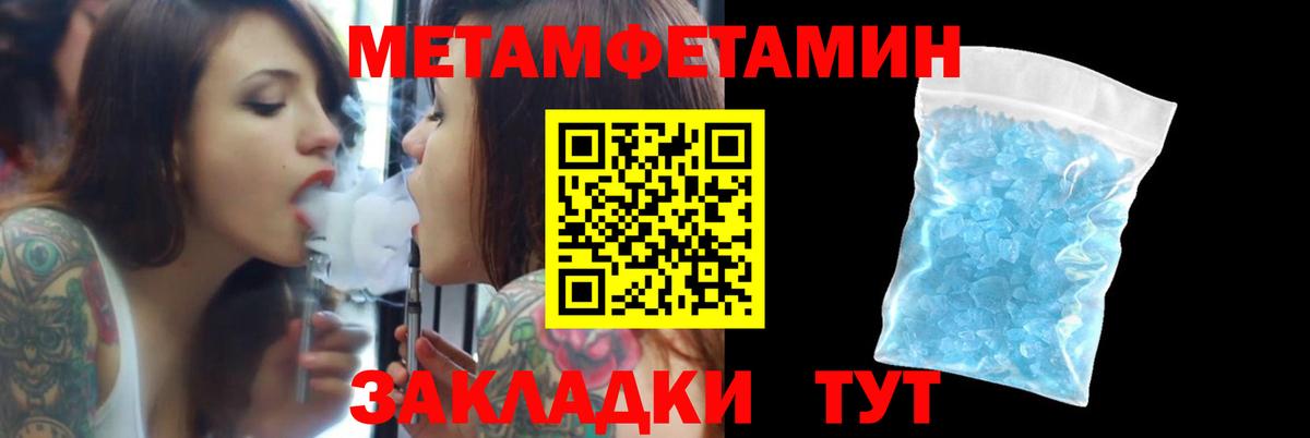 Amphetamine Premium Пушкино