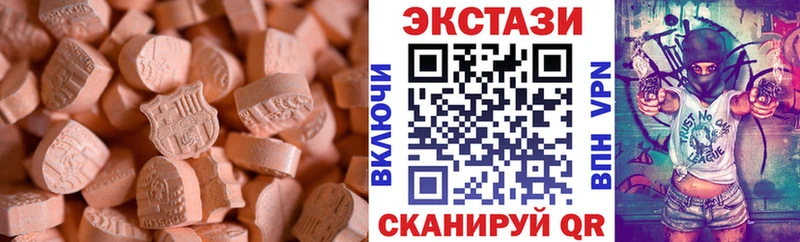 мега tor  Пушкино  Экстази 300 mg 