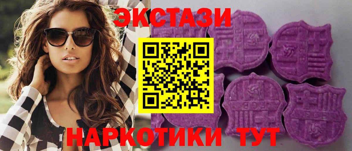 Пушкино  ЭКСТАЗИ бентли  Вход с VPN 
