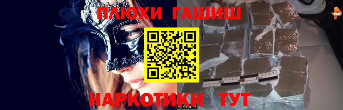 Марихуана Пушкино