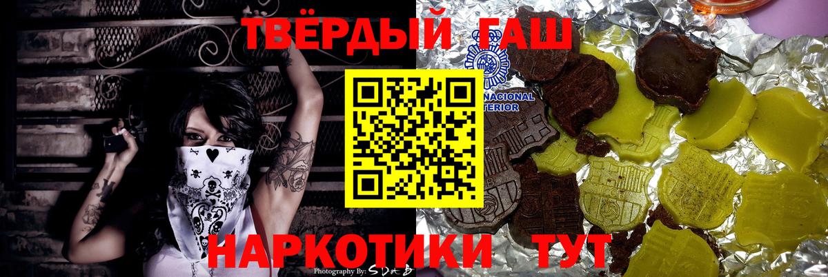 ГАШИШ индика сатива  магазин    Пушкино  Вход с VPN 