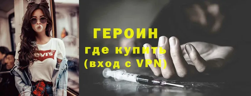 закладка  Пушкино  Героин Heroin 