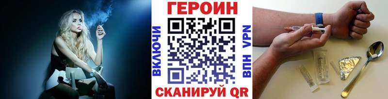 сколько стоит  Пушкино  Героин хмурый 