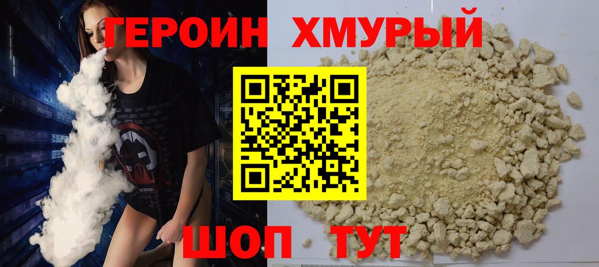 А ПВП СК кристаллы  Экстази  Пушкино  ГАШИШ  Cocaine  Меф   LSD-25 