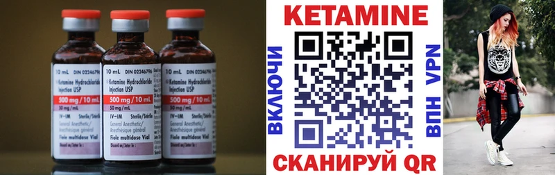 OMG как войти  Пушкино  Кетамин VHQ 