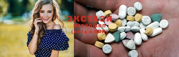 бутират Мегион