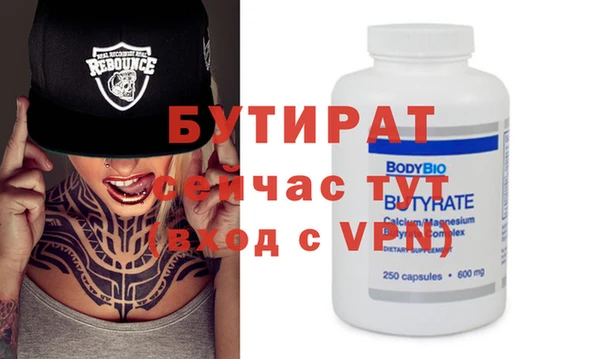 эйфоретик Медвежьегорск