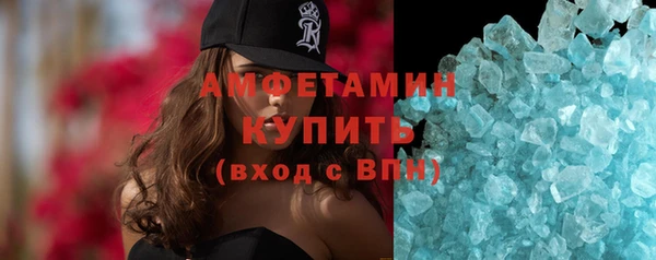 бутират Мегион