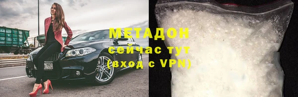 бутират Мегион