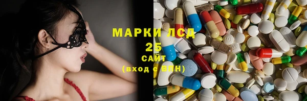 бутират Мегион
