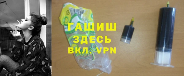 каннабис Анжеро-Судженск