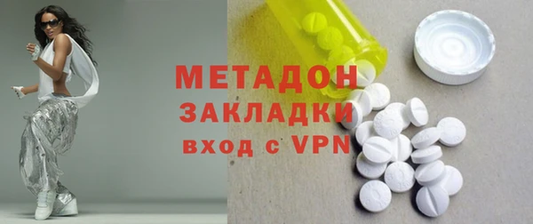 бутират Мегион