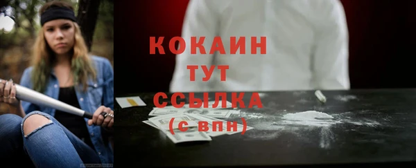 COCAINE Белоозёрский