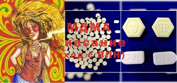 бутират Мегион