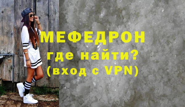 эйфоретик Медвежьегорск