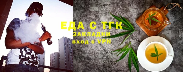 бутират Мегион
