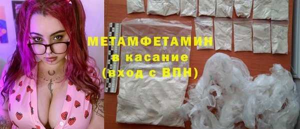 мефедрон мука Майский