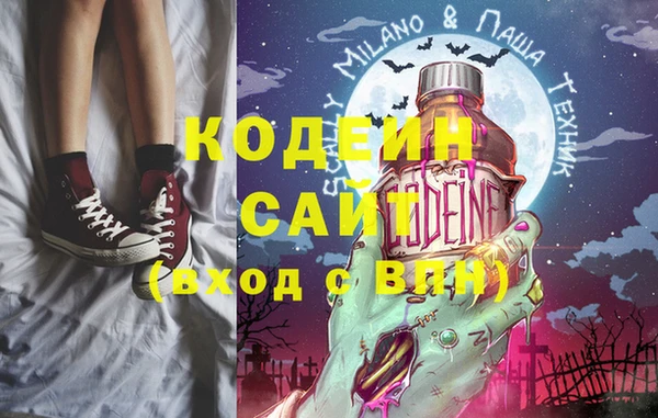бутират Мегион