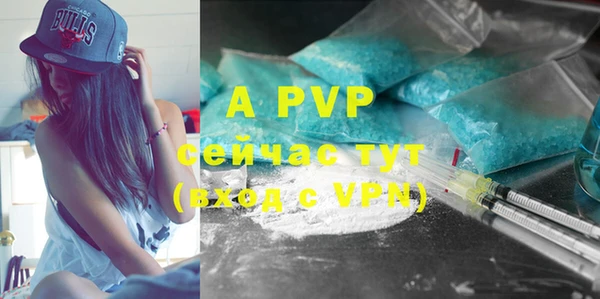 MDMA Premium VHQ Аркадак