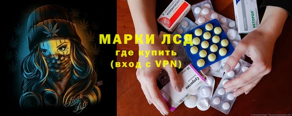 бутират Мегион