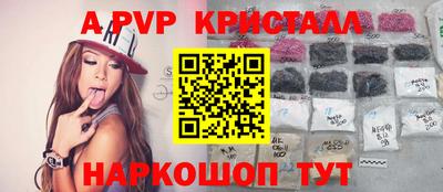 сатива Апрелевка