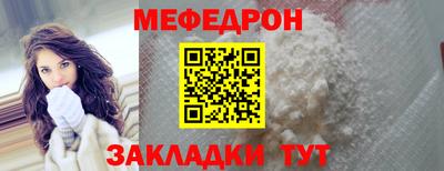 прущая мука Краснокаменск