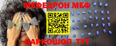амф Краснознаменск