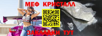 МДМА Абакан
