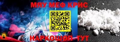 сатива Апрелевка