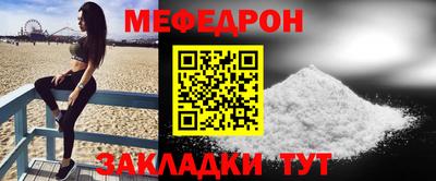 прущая мука Краснокаменск