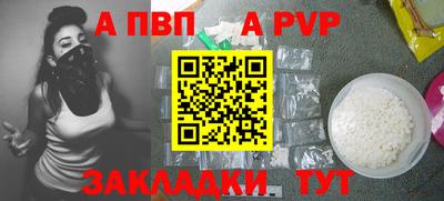шишки Краснодар
