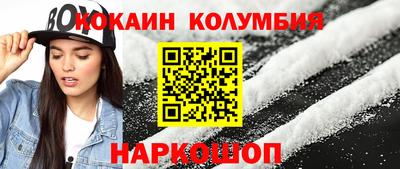 прущая мука Краснокаменск