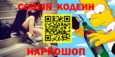 шишки Краснодар