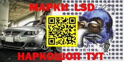 сатива Апрелевка