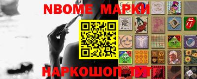 шишки Краснодар