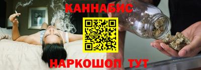 шишки Краснодар