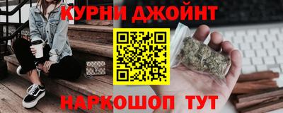 прущая мука Краснокаменск