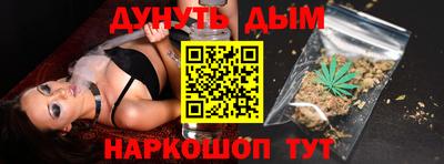 сатива Апрелевка