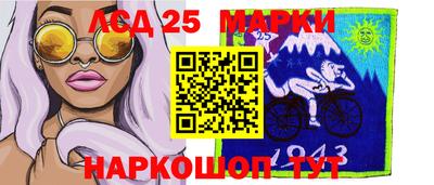 шишки Краснодар