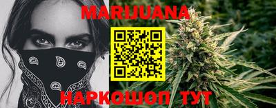прущая мука Краснокаменск