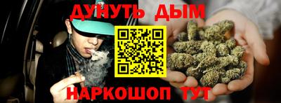 шишки Краснодар