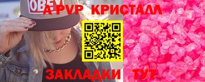 гашиш Апшеронск