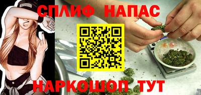 сатива Апрелевка