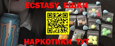 шишки Краснодар