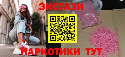 прущая мука Краснокаменск