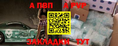 шишки Краснодар